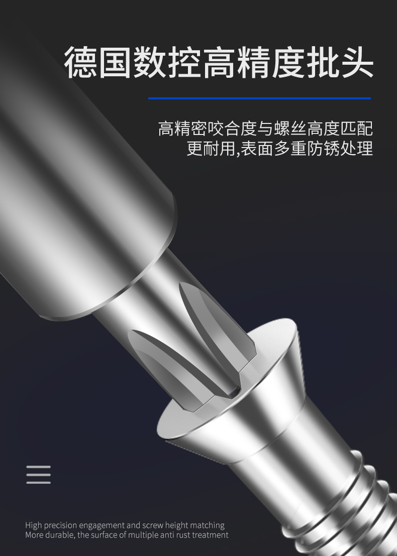 棘轮螺丝刀工具大全套装多功能梅花三角内六角异形改锥y型小献学详情12
