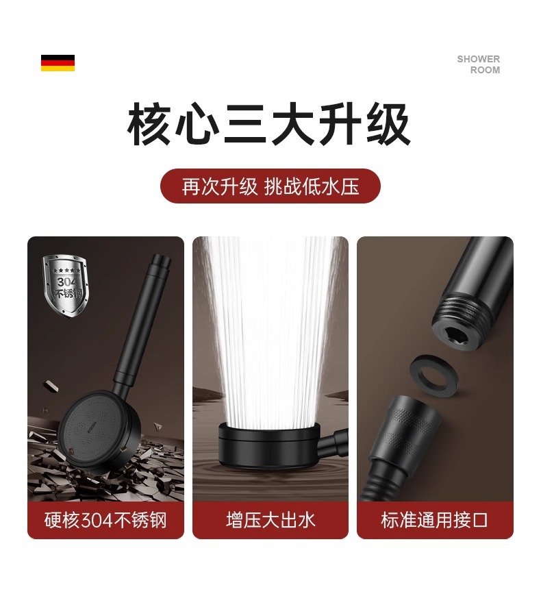 不锈钢增压淋浴花洒喷头家用热水器卫生间洗澡沐浴莲蓬头套装详情1