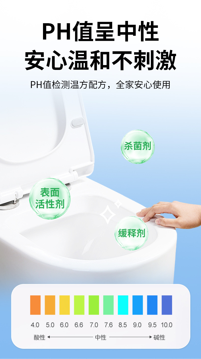 洁厕宝蓝泡泡洁厕灵厕所除臭神器马桶清洁去异味球块清香型清洁剂详情6