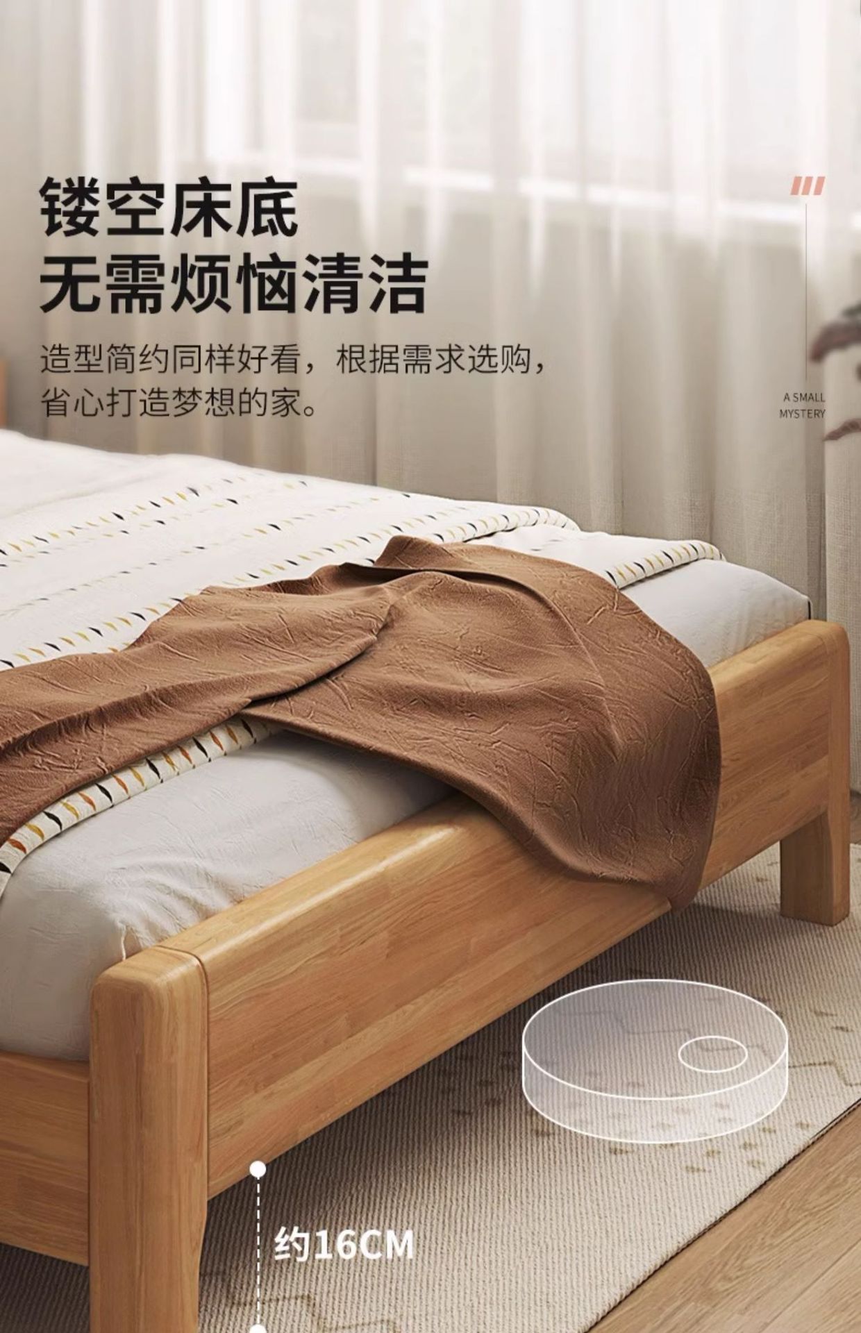 北欧实木床1.8米主卧双人床1.5m带灯usb现代简约储物民宿软包床详情21