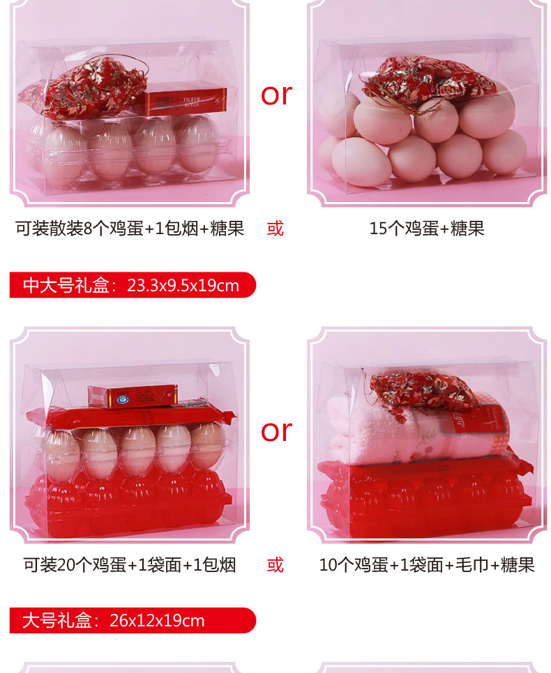 周岁驾到盒子喜面喜蛋卡通百日宴礼袋满月百天伴手礼礼盒礼品纸详情4