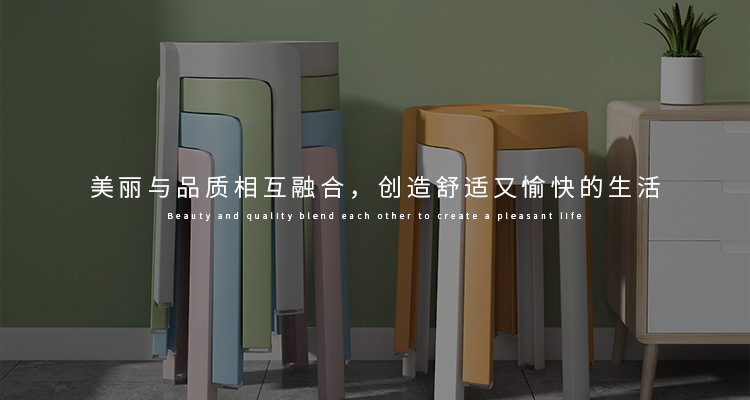 塑料凳子家用客厅现代简约餐桌凳加厚胶凳可叠放凳子商用凳子高凳详情1