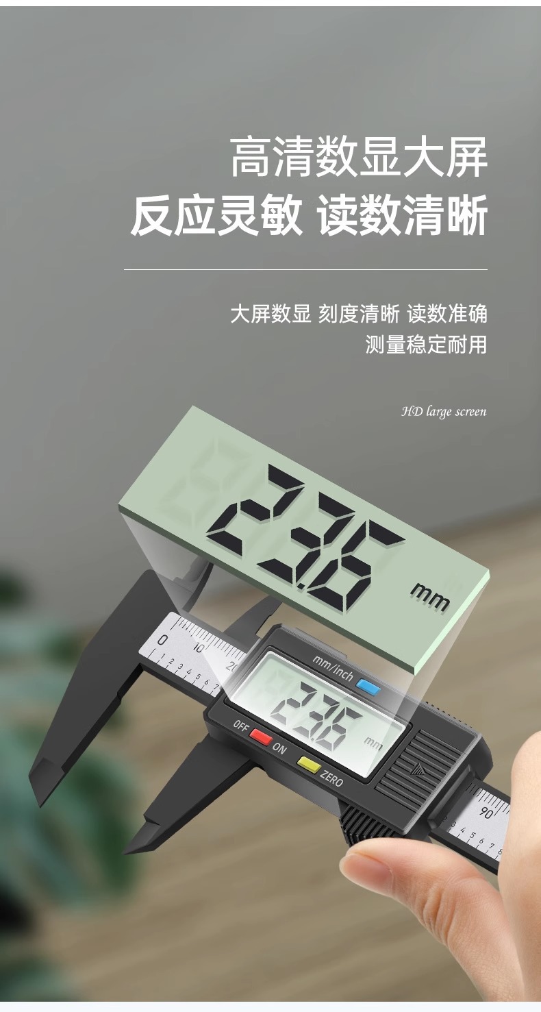 Ruler, electronic stationery, jewelry, small vernier caliper, household measuring gauge, caliper display, digital card, oil, plastic pic 6