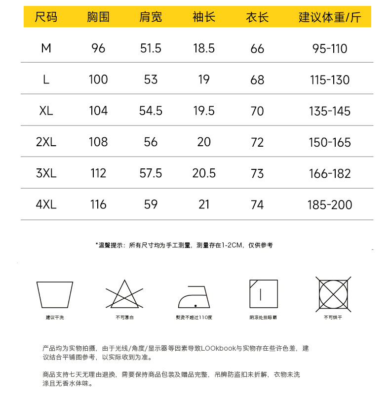 Summer new graffiti painting loose short-sleeved T-shirt for men 2025 Thin casual printed half-sleeved T-shirt pic 5