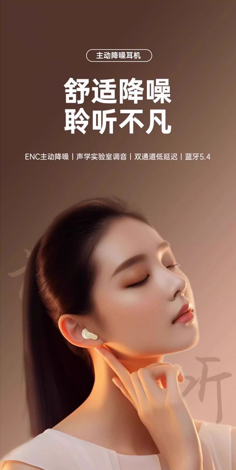 新款TWS无线蓝牙耳机NE-110数显高音质半入耳运动真降噪蓝牙详情2