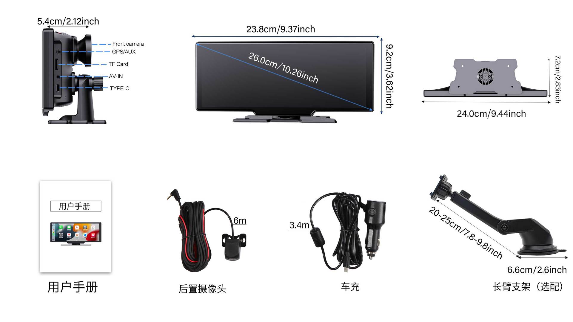 新款10.26无线carplay光感车载wifi导航gps汽车ADS行车记录仪高清详情39