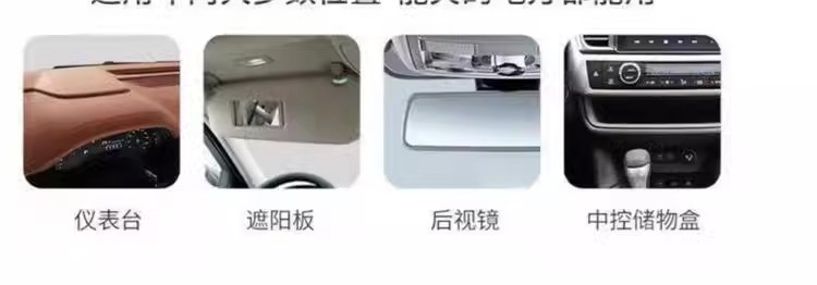 New type of car mobile phone stand, dedicated dashboard, fixed rearview mirror, car navigation system, number plate support frame pic 8