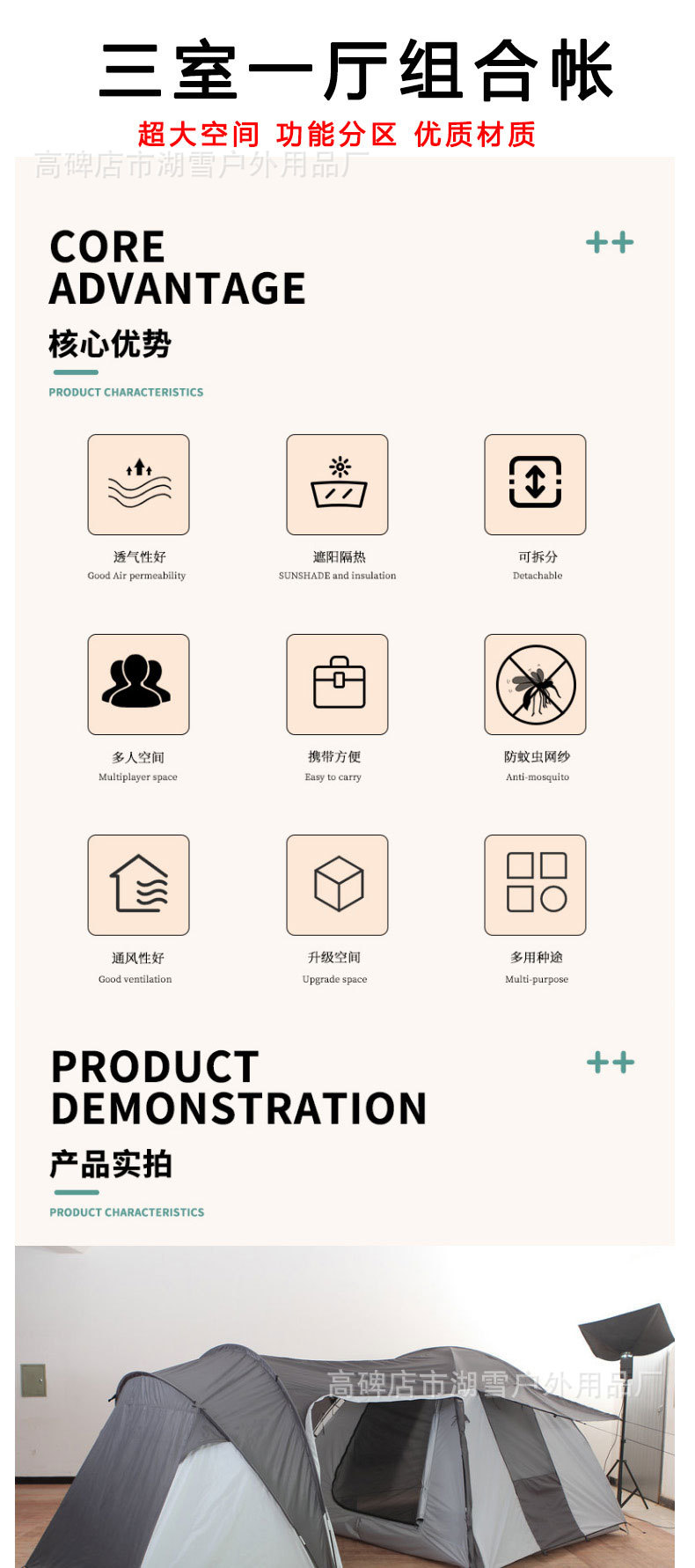 Outdoor tents, picnic camping tents, portable fully automatic tents, no need to set up, quick to open pic 10