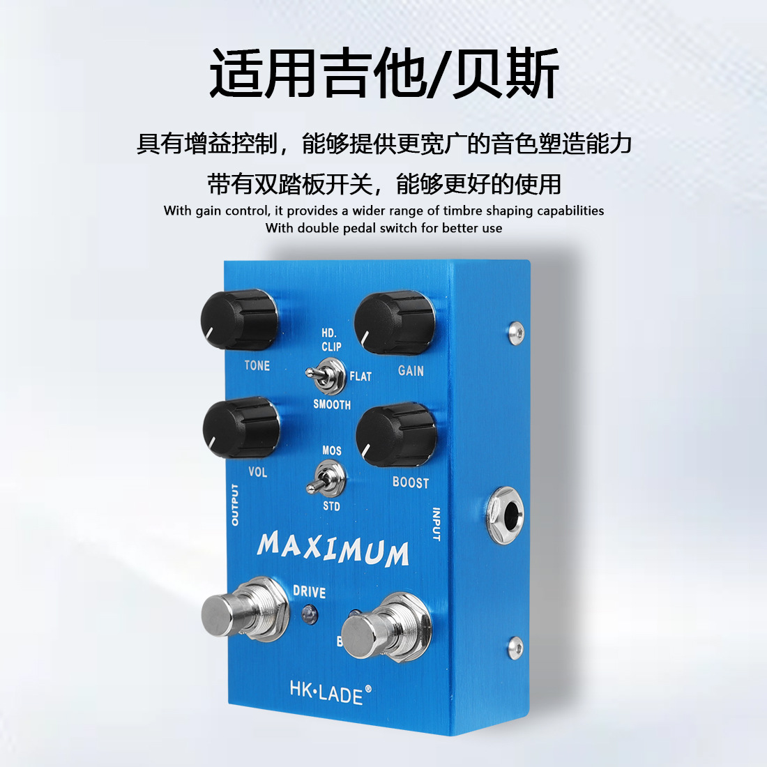 LADE单块效果器MAXIMUM过载效果器电吉他贝斯户外效果器跨境爆款详情5