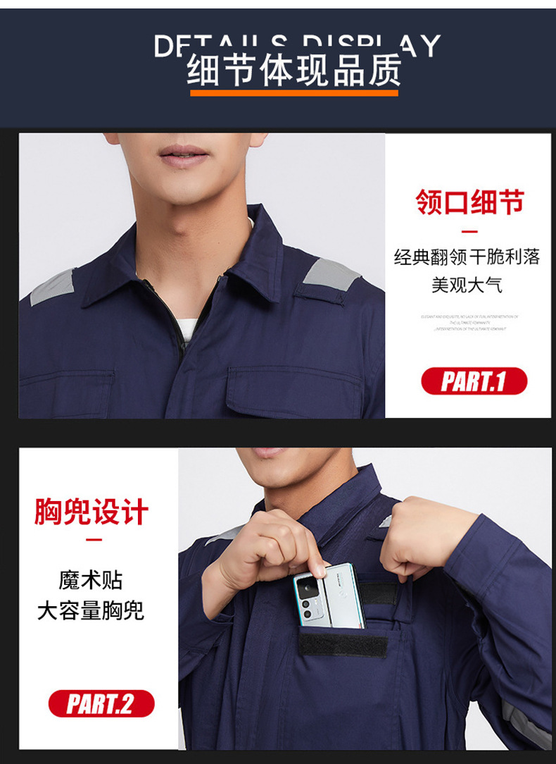 夏季纯棉连体工作服男长袖薄款全棉连体服套装反光条海运船员工服详情8