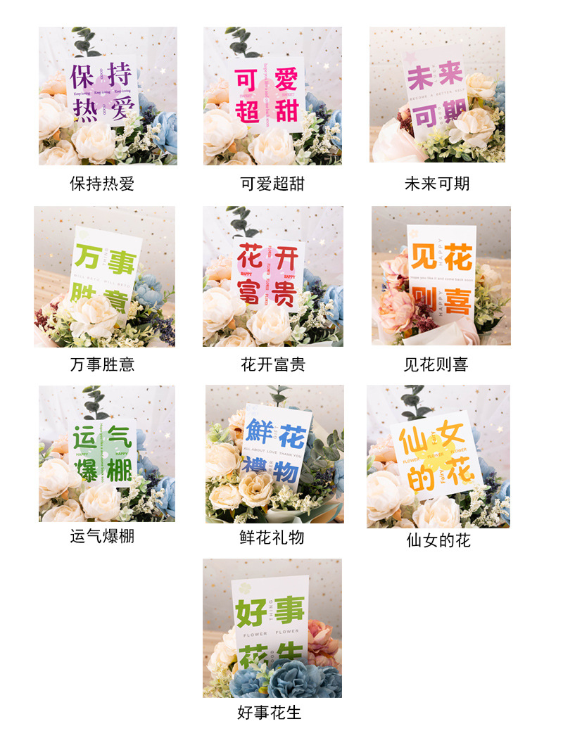 pvc透明鲜花手提袋摆摊520表白情人节网红杯花包装塑料打包袋子详情15