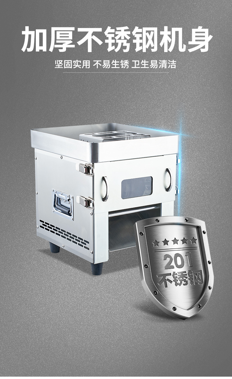 Commercial high-power mincing and slicing machines, multi-functional meat mincing and slicing machines, and fully automatic food processing equipment for catering kitchens pic 8