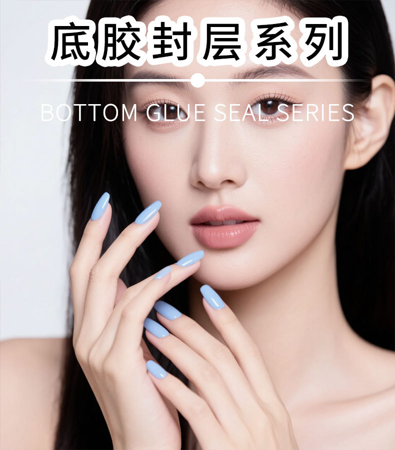 Wholesale nail art functional glue, no-wash crystal-coated sealing layer reinforcement glue, long-lasting wear-resistant, tempered frosted sealing layer, removable base glue pic 2