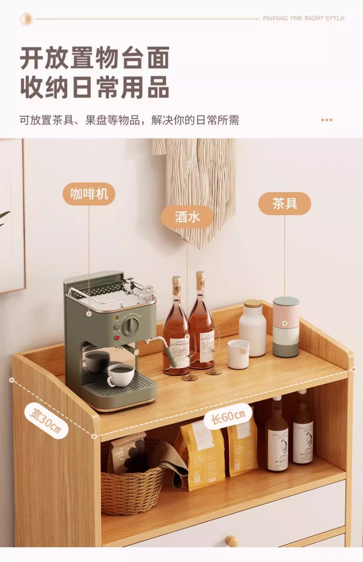 Tea and water cabinet, storage cabinet, household wall cabinet, living room storage rack, small cabinet, storage cabinet, low cabinet, dining side cabinet pic 9