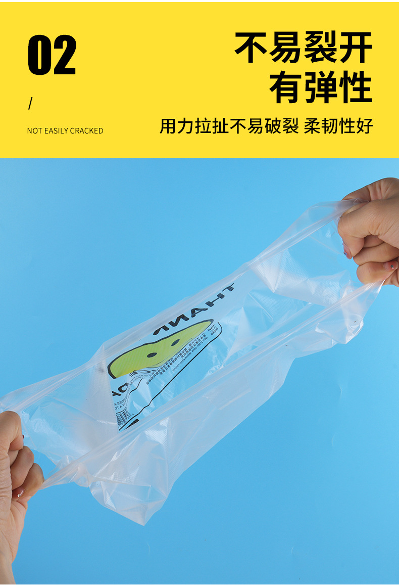 加厚透明笑脸塑料袋外卖食品袋商用打包袋购物袋方便手提袋子批发详情12