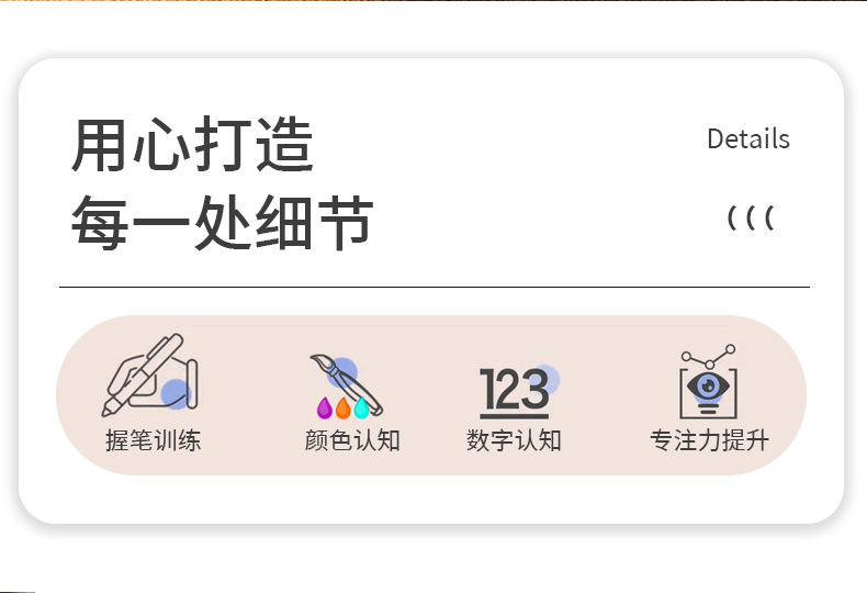 儿童木质磁性计数运算颜色分类磁笔走珠移位游戏益智早教玩具批发详情2