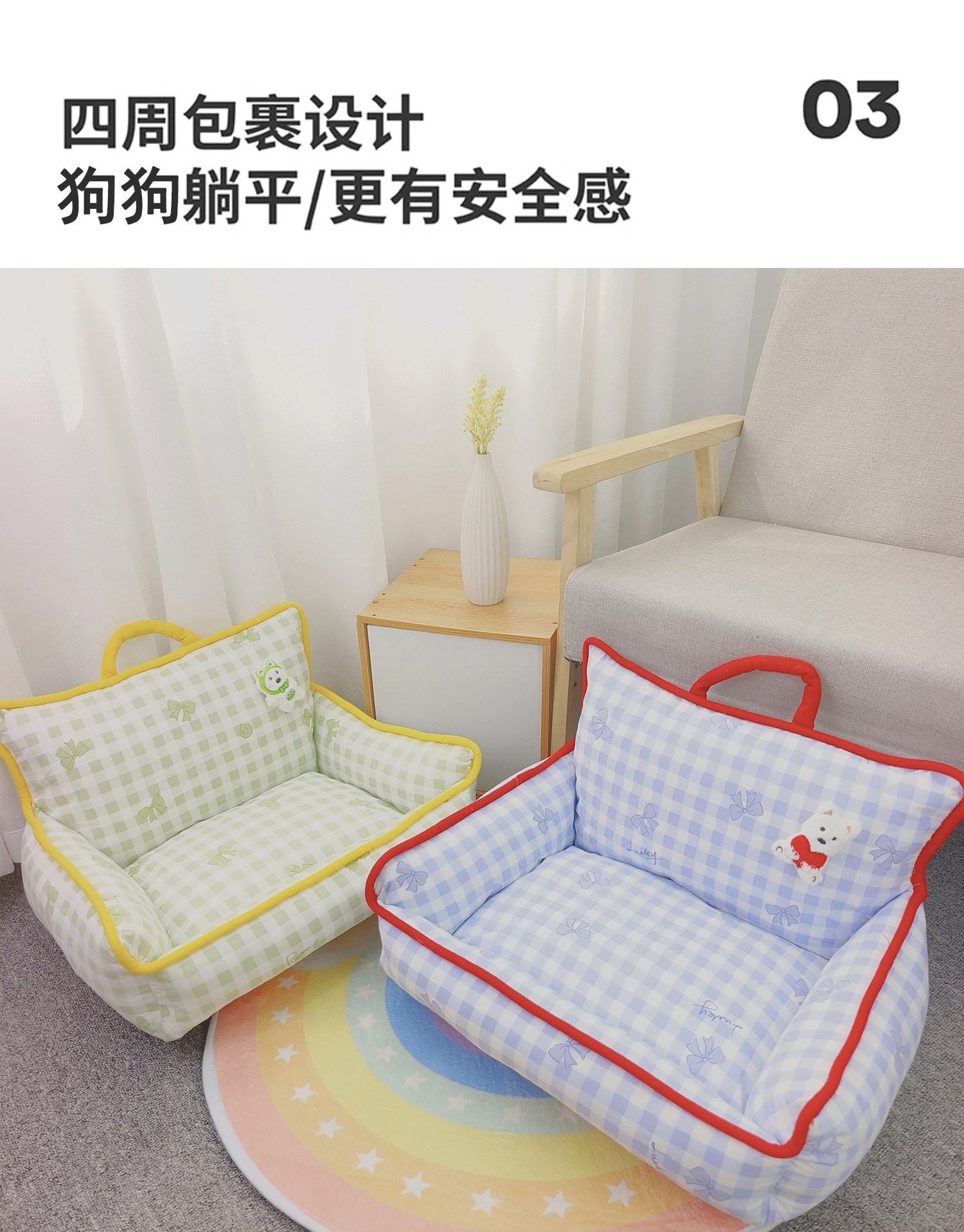 秋冬保暖宠物窝狗沙发西高地狗窝猫窝小型犬猫四季通用加厚宠物床详情6