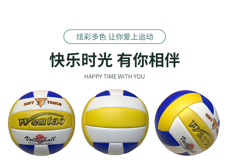 Factory direct supply of thickened rubber inner liner No. 5 volleyball competition training sports equipment, student special cross-border stock pic 4