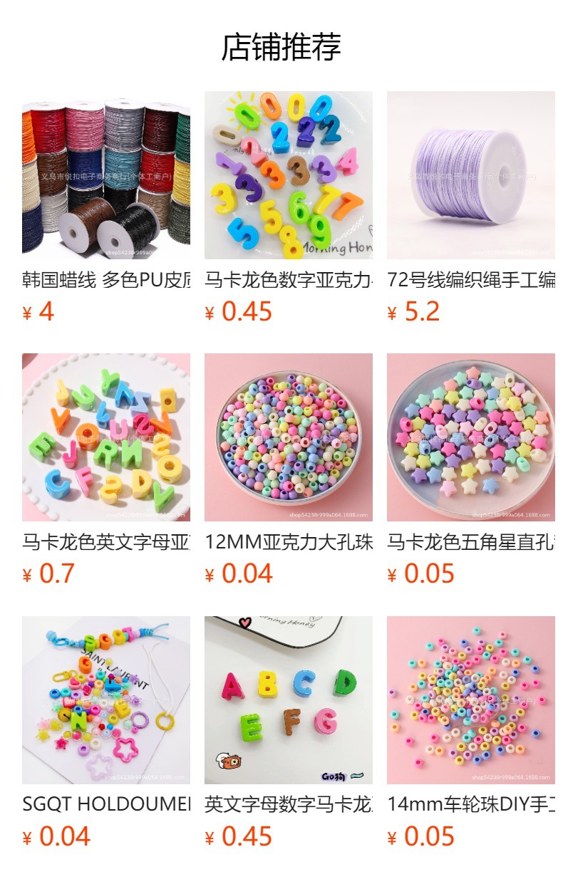 25mm spring ring diy jewelry accessory, candy-colored baked paint open ring hardware keychain accessory pic 1