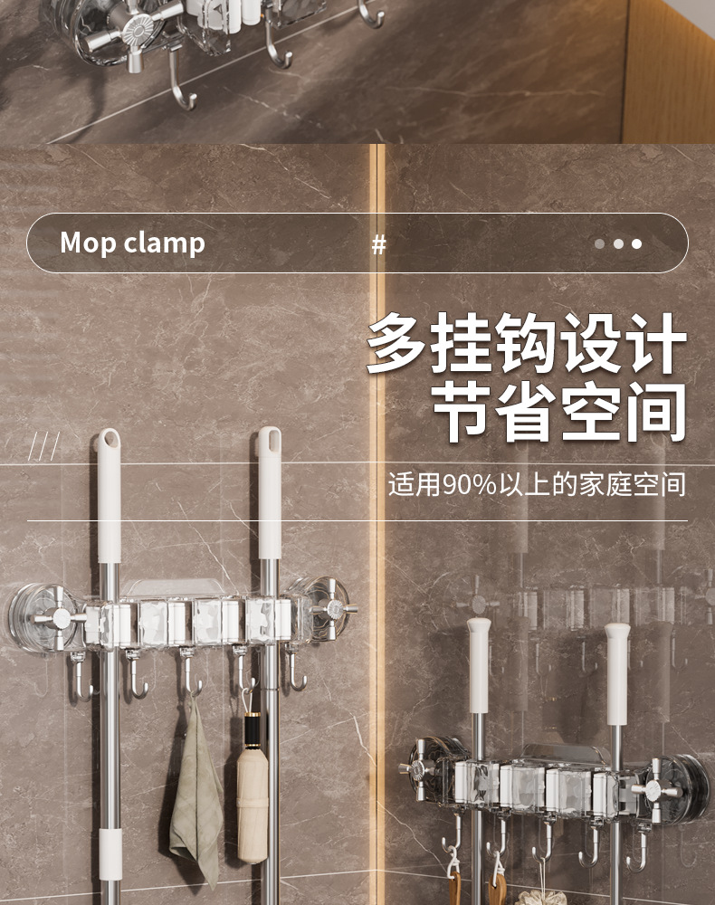 新款拖把夹挂钩壁挂免打孔卫生间拖布收纳挂钩固定卡详情11