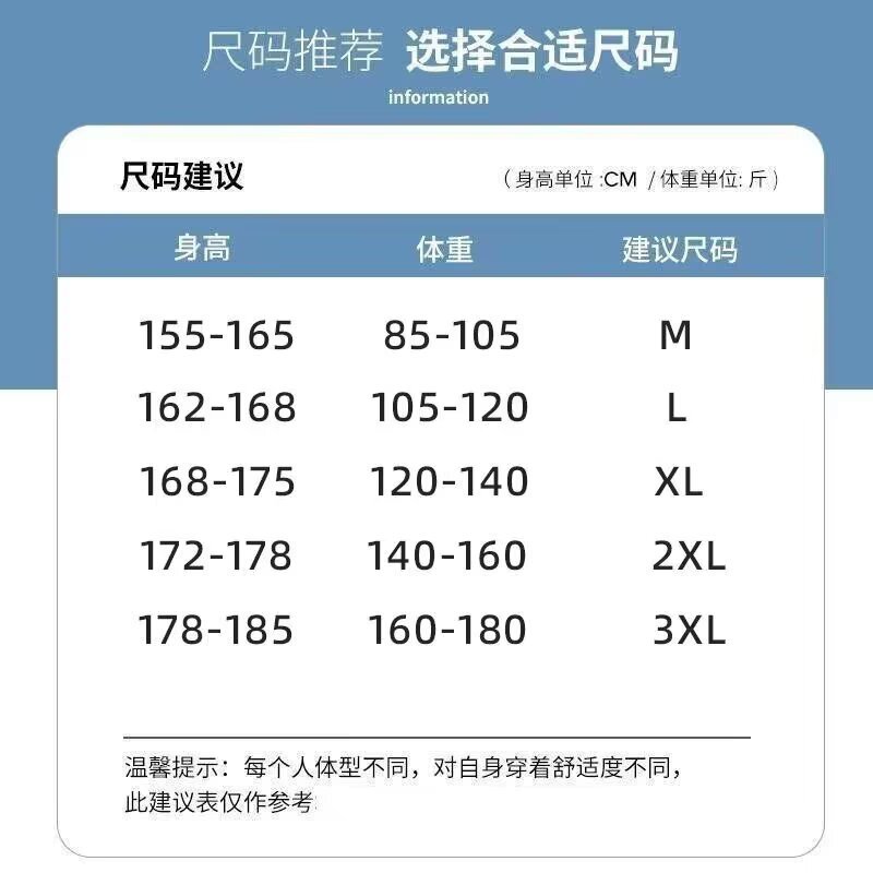 男潮衣家高品质男士休闲裤夏季薄款拼色束脚松紧腰运动裤潮流新款详情9