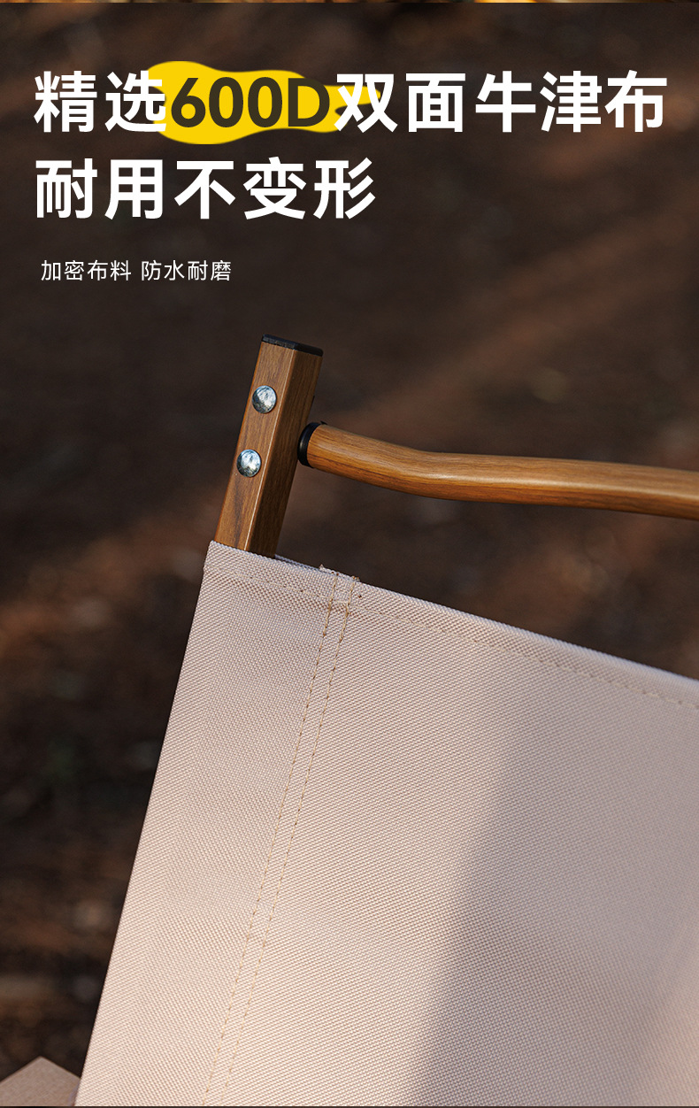 户外折叠椅子便携式野餐克米特椅钓鱼露营用品凳子摆摊蛋卷桌椅子详情6