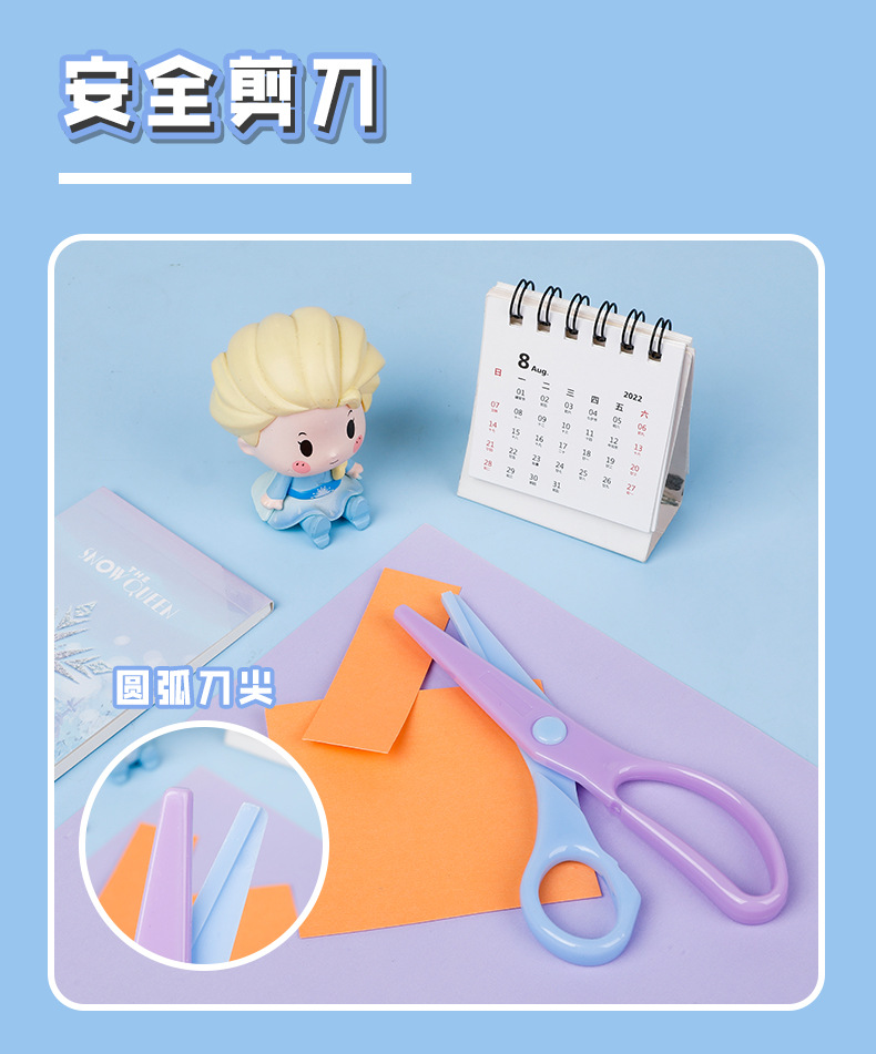 迪士尼儿童文具套装礼盒小学生开学文具大礼包奖励礼物文具套盒详情10