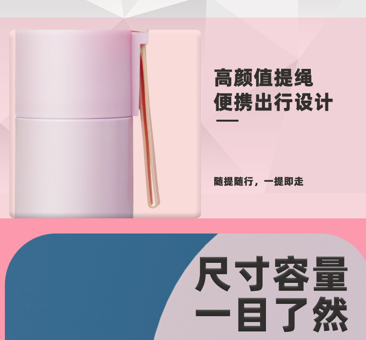 跨境爆款304不锈钢保温杯高颜值渐变大容量水杯带提绳便携式茶杯详情11