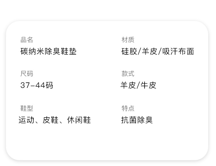 真皮鞋垫女软底舒适透气吸汗防臭乳胶加厚运动减震男牛皮夏季羊皮详情12