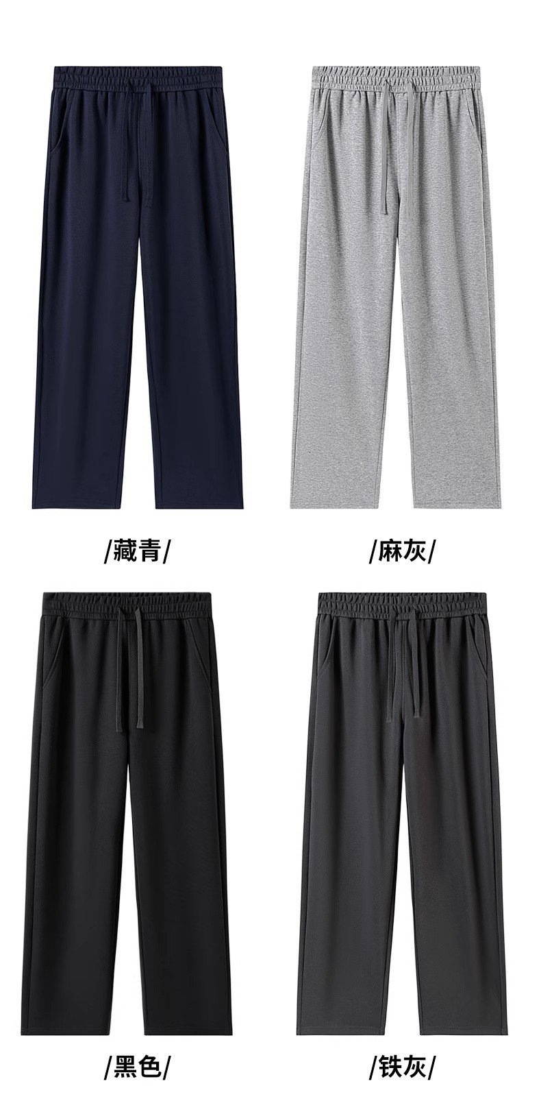 2025秋季新款华棉卫裤男士休闲长裤垂感阔腿宽松直筒裤子男款春秋详情14