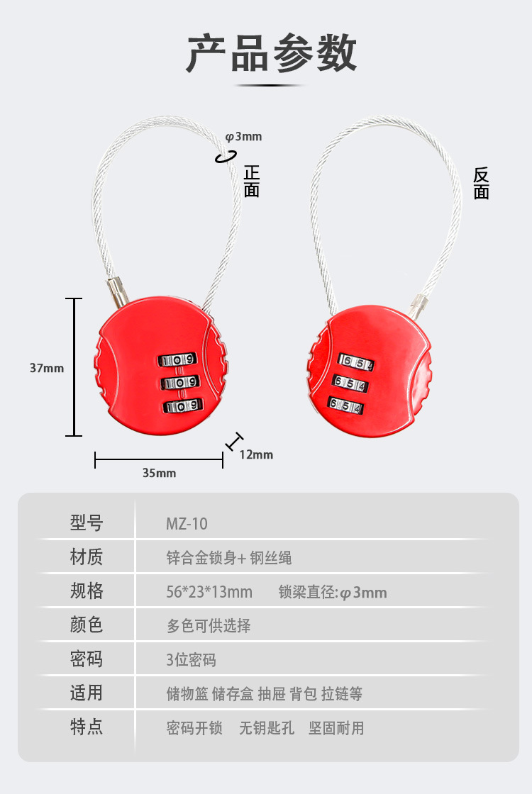 Zinc alloy steel wire rope combination lock, digital helmet lock, anti-theft high-quality manufacturer, multi-color stock luggage lock pic 5