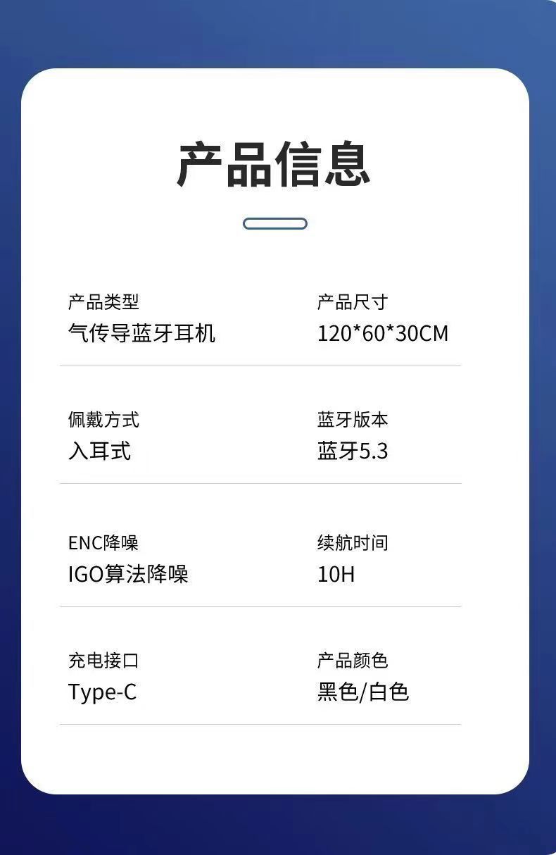 The new open wireless Bluetooth headphones are comfortable to wear without being in the ears. They are suitable for sports, running and gaming, and have an extremely long battery life pic 16