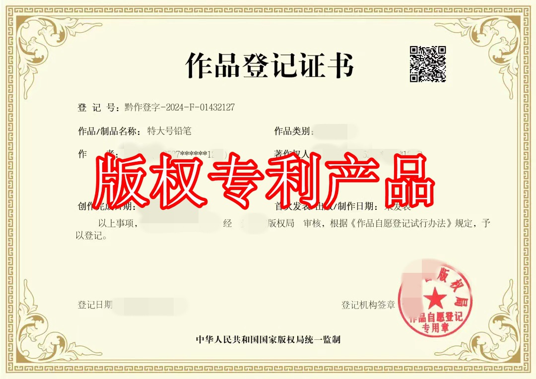 跨境大铅笔超粗铅笔工艺铅笔木质巨型大笔八角减压笔办公学习文具详情1