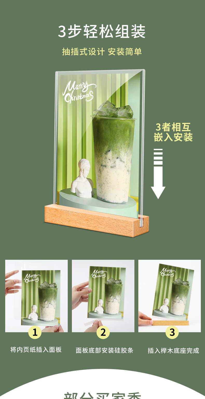 Cross-border A5 table number, A6 solid wood menu, wine table number, a4 beech wood menu display board, table sign, acrylic table card, Western restaurant dish introduction, seating arrangement, cafe price tag, booth, hotel table, dining table, sign, wooden display pic 12