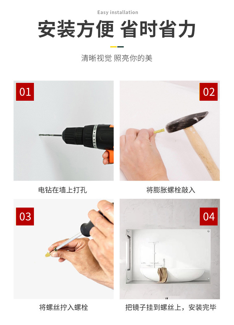 梓婷家居详情1——圆角无框打孔_13