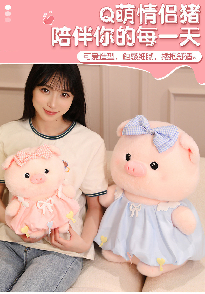 Couple pig dolls, plush toys, cute pink dresses, pig figurines, well-behaved and adorable pigs, wholesale of Internet celebrity throw pillows, birthday gifts pic 1