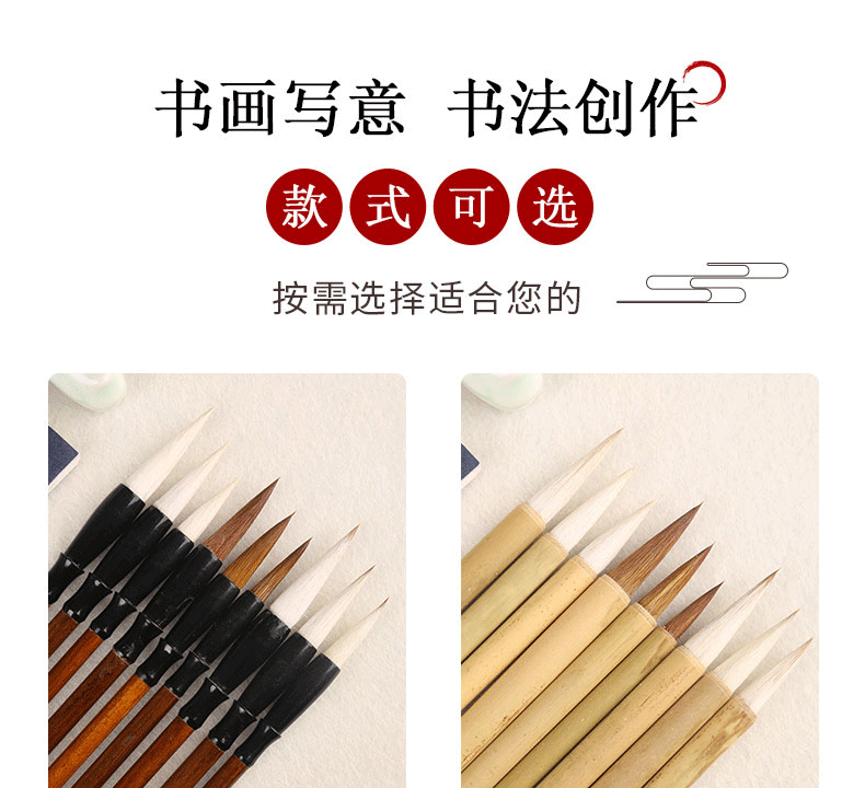 Solid wood white cloud regular script brush for beginners in traditional Chinese painting, a set of Wolf brush and goat brush calligraphy practice pic 11