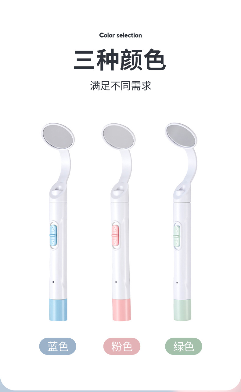 USB charging oral mirror, home anti-fog band light, replaceable oral mirror and dental mirror, dual light source dental internal examination mirror pic 11