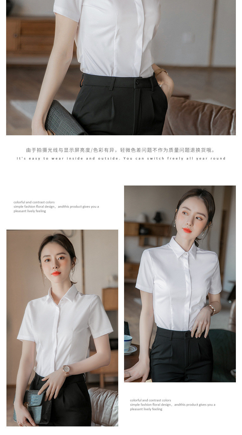 竹纤维职业白衬衫女款夏短袖免烫抗皱弹力修身正装白色衬衣女批发详情15
