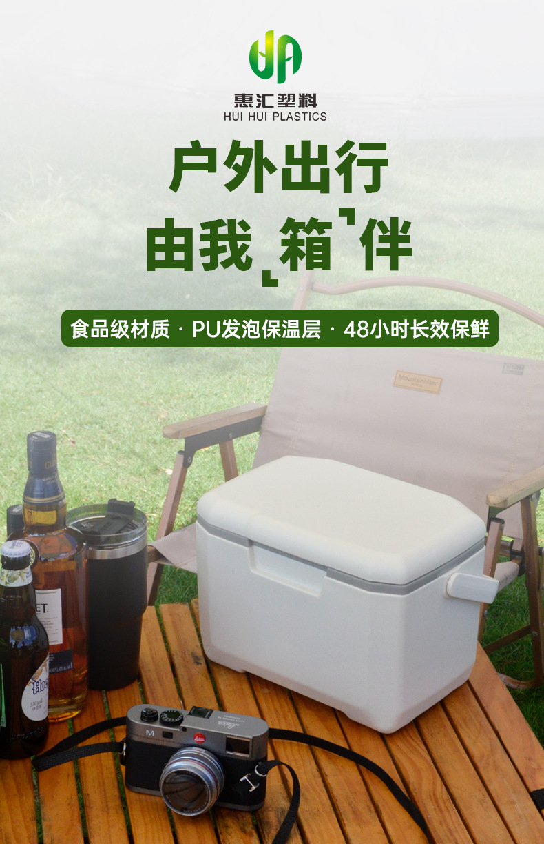 6L portable hand-held insulated box, outdoor barbecue, travel, takeout, cold chain transportation, plastic food refrigeration box wholesale pic 2