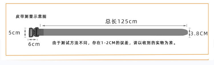 高尔夫男女打孔编织男士腰带弹力松紧休闲针扣商务裤腰带百搭皮带详情15
