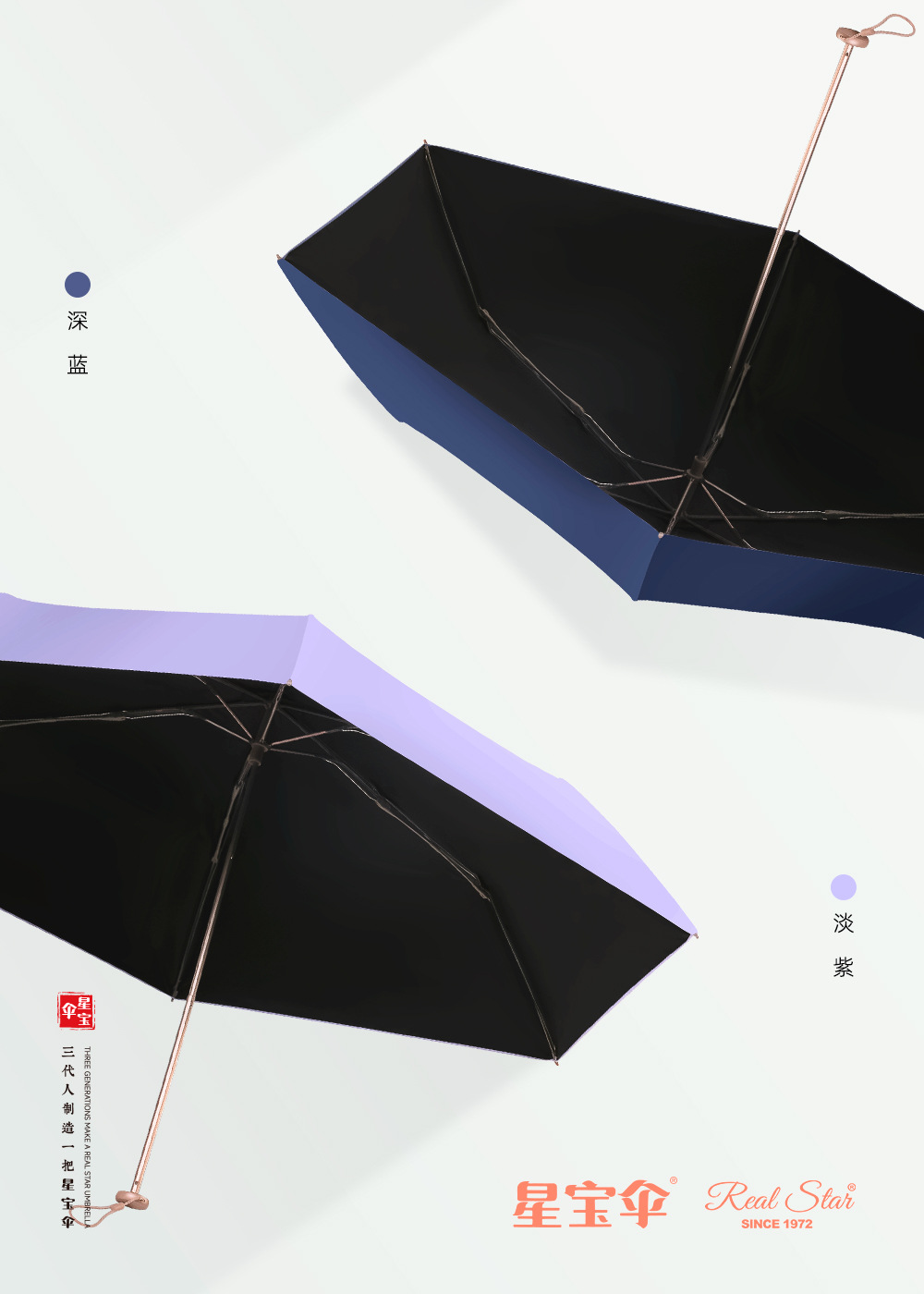 素色超轻防晒伞三折6股手动遮阳晴雨伞黑胶图层轻便雨伞详情10