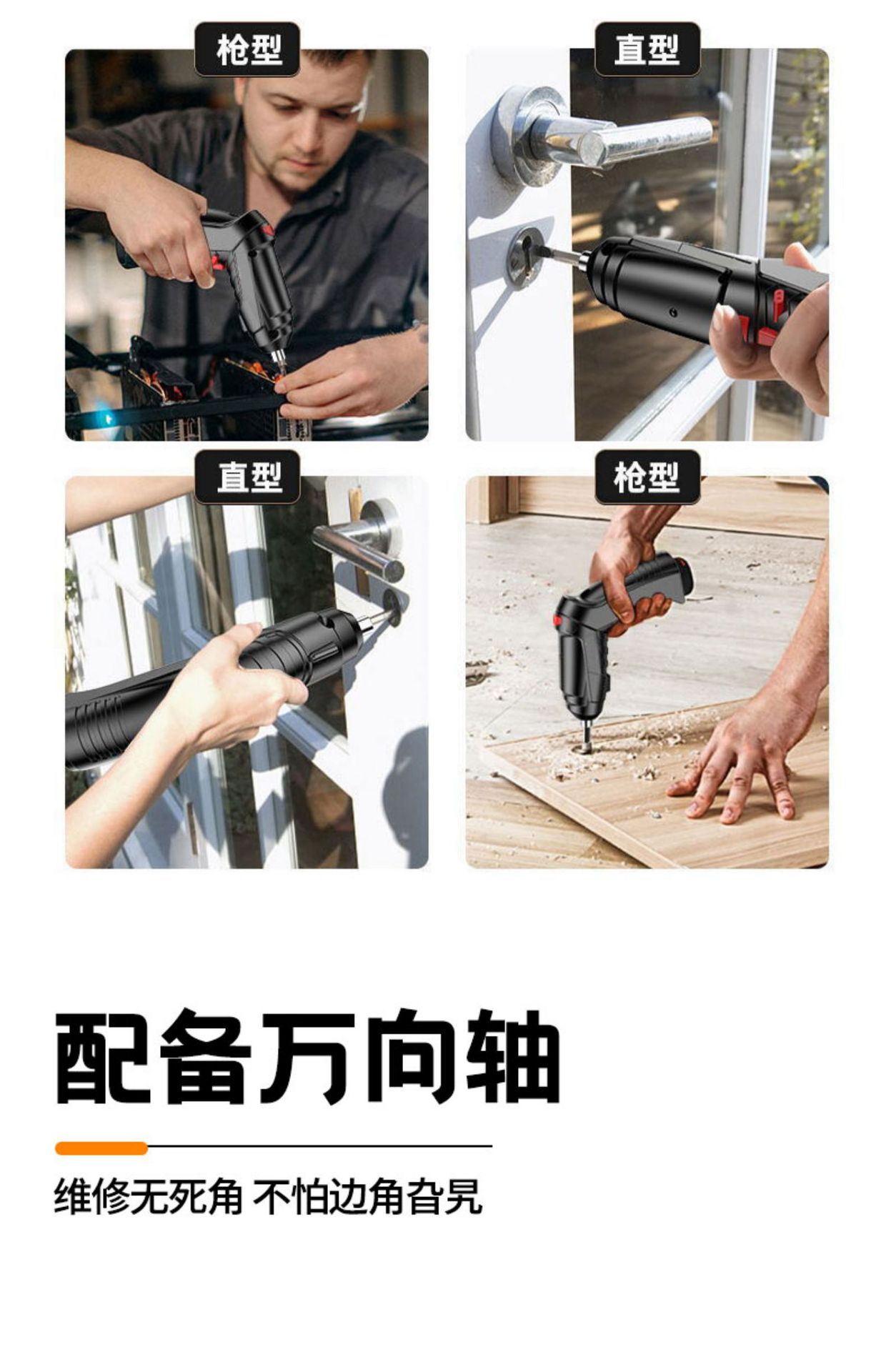 电动螺丝刀电批手电钻充电式小型家用全自动电起子迷你螺丝批工具详情10