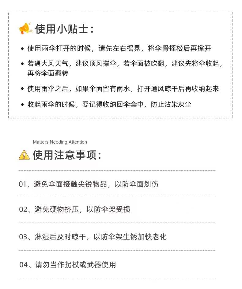 7骨三折银胶雨伞晴雨伞外贸广告伞礼品活动印刷LOGO防紫外线详情9