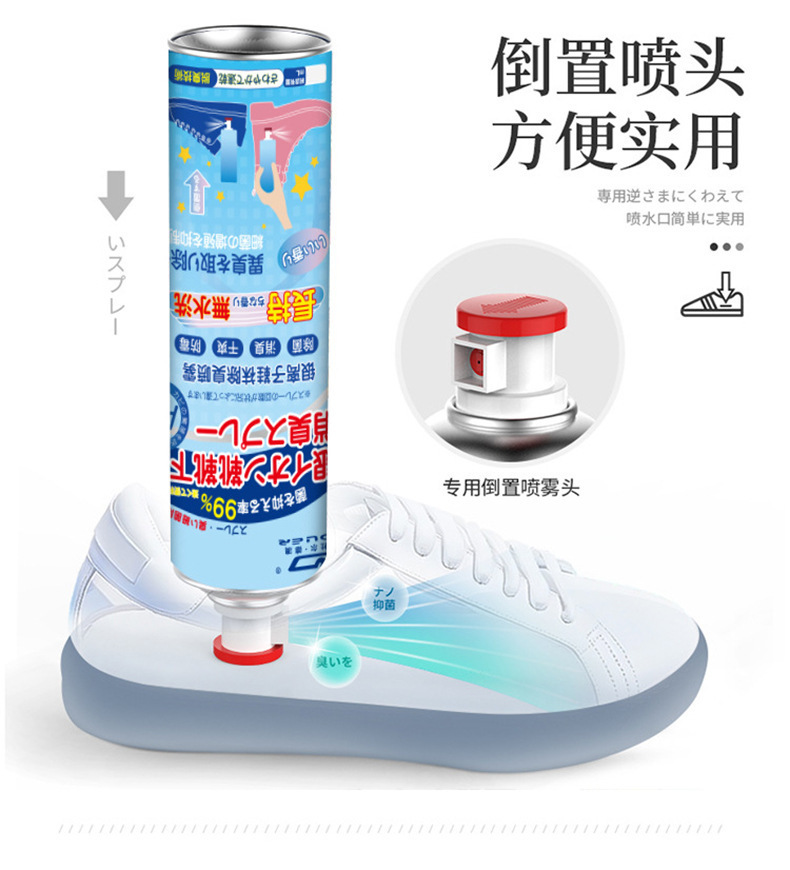 鞋子除臭银离子杀菌鞋袜去臭味球鞋鞋柜除异味除菌杀菌去脚臭批发详情7