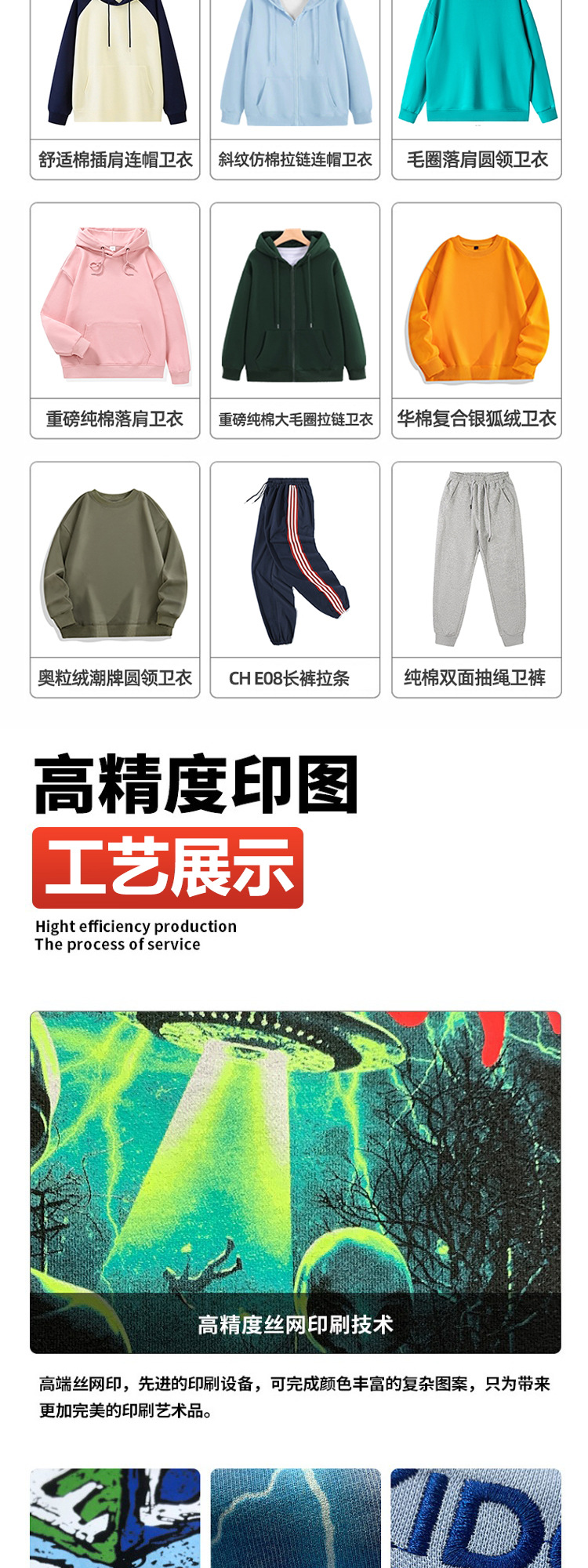 Custom-made sweatshirts, work uniforms with logo printing, fleece long-sleeved jackets, loose round-neck hooded shirts, advertising cultural T-shirts, and team uniforms pic 4