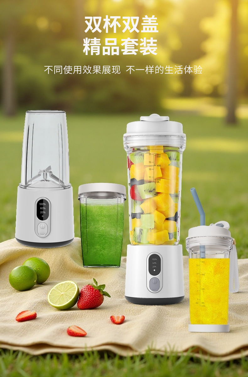 电动果汁机水果鲜炸汁榨汁机家用便携式果汁杯碎沙冰充电便携现榨详情11