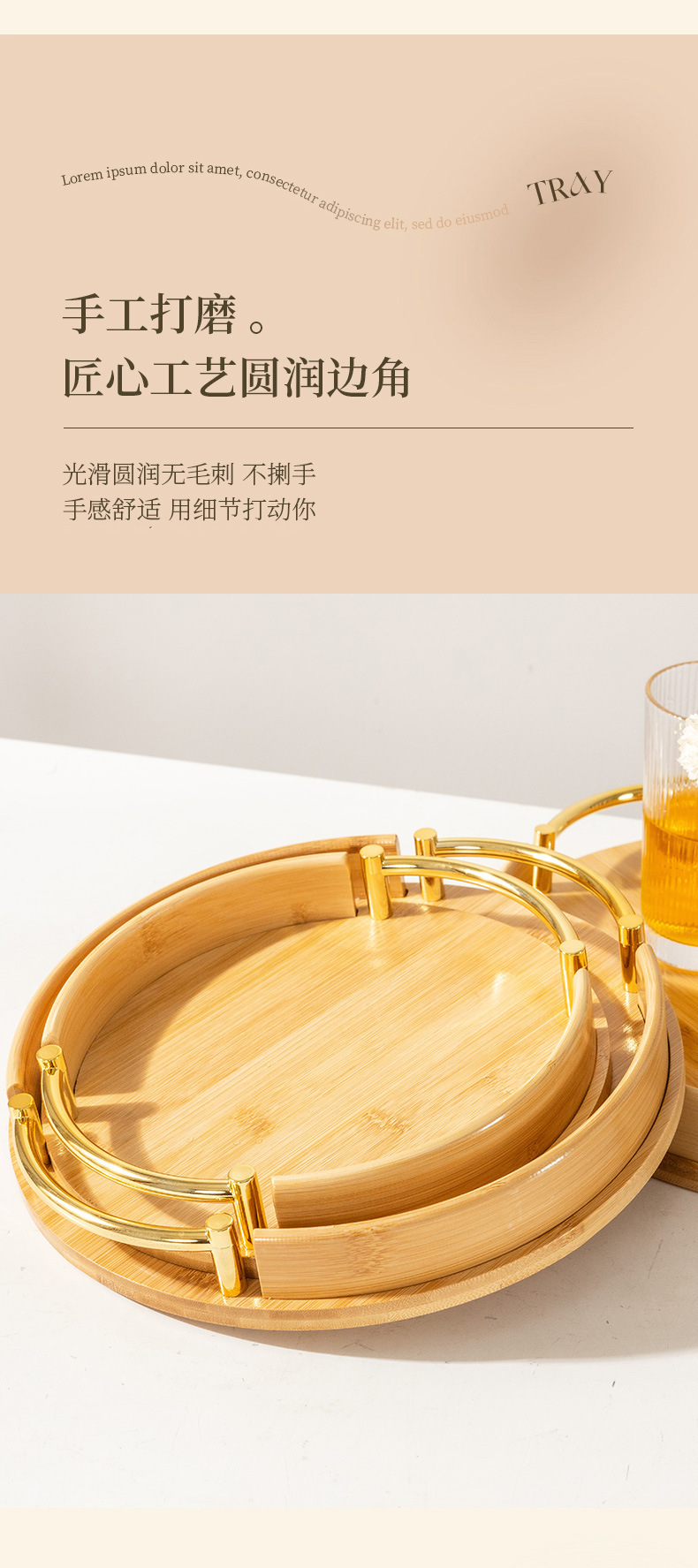 简约风竹制圆形托盘家用饭店茶具小托盘糕点盘提手水果盘批发茶盤详情8