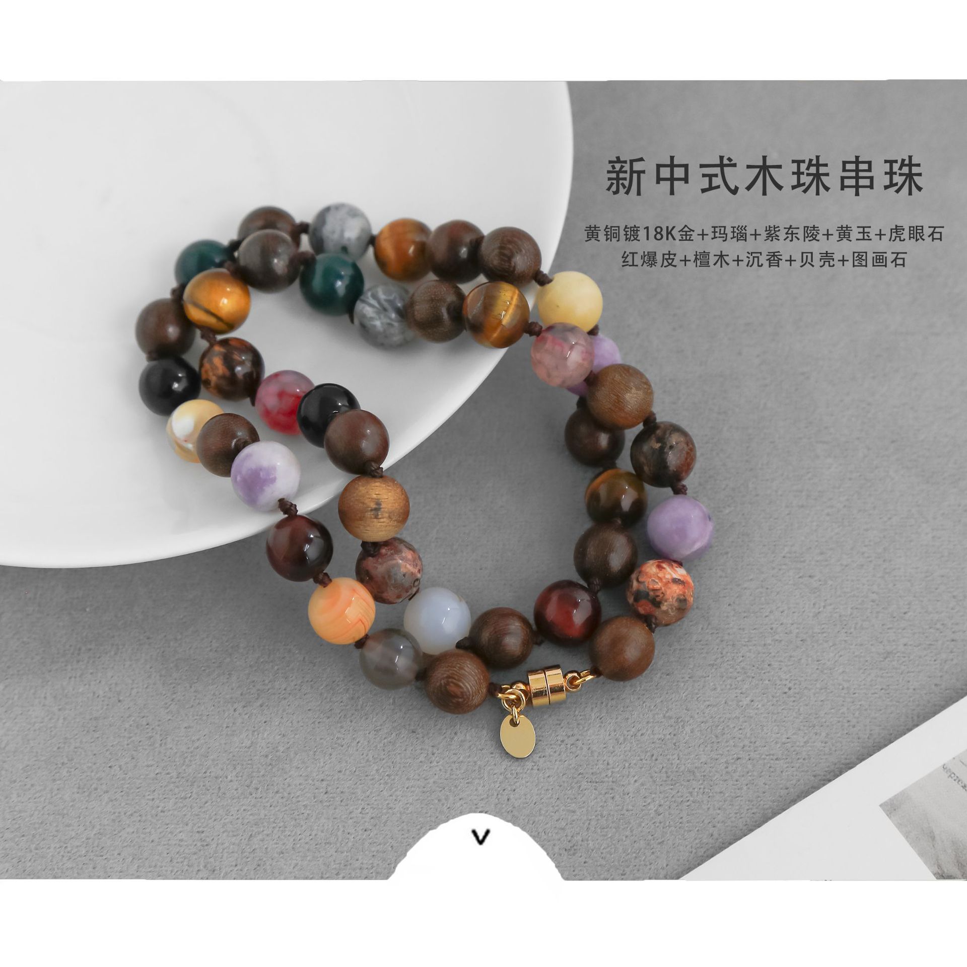 ZIXIU*家沉香木串珠项链新中式董洁同款复古天然石玛瑙串珠锁骨链详情3