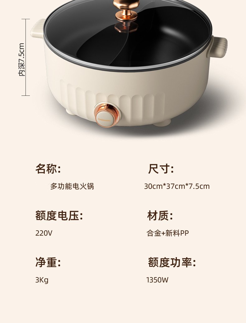 源头工厂鸳鸯电火锅家用电煮锅多功能一体火锅不粘电热锅礼品详情21